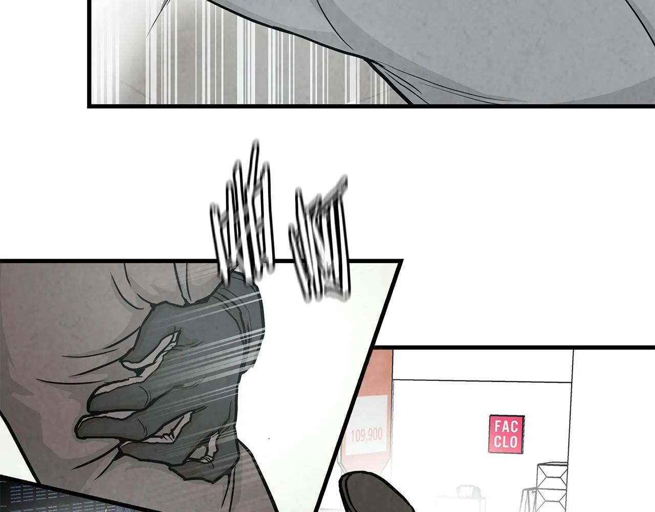 第18话 可靠的人 第90页