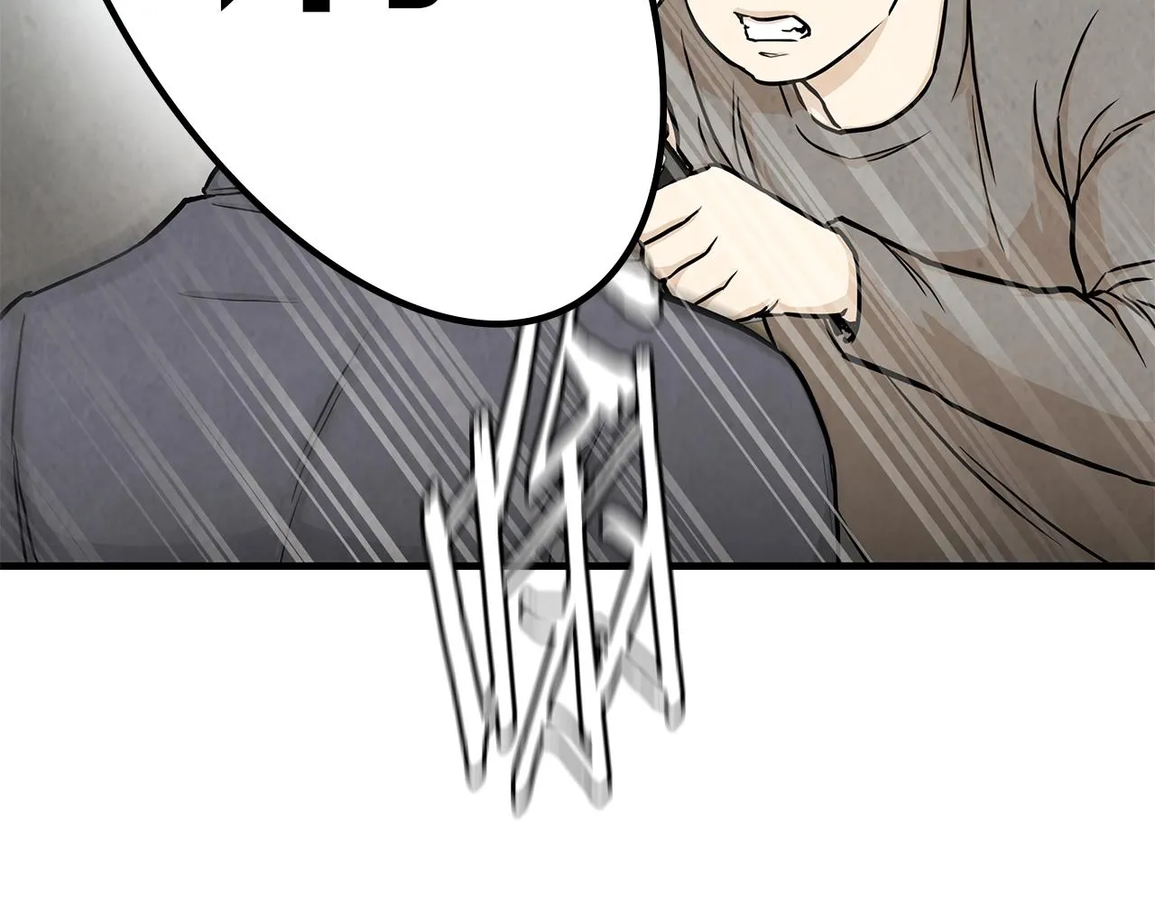第18话 可靠的人 第97页