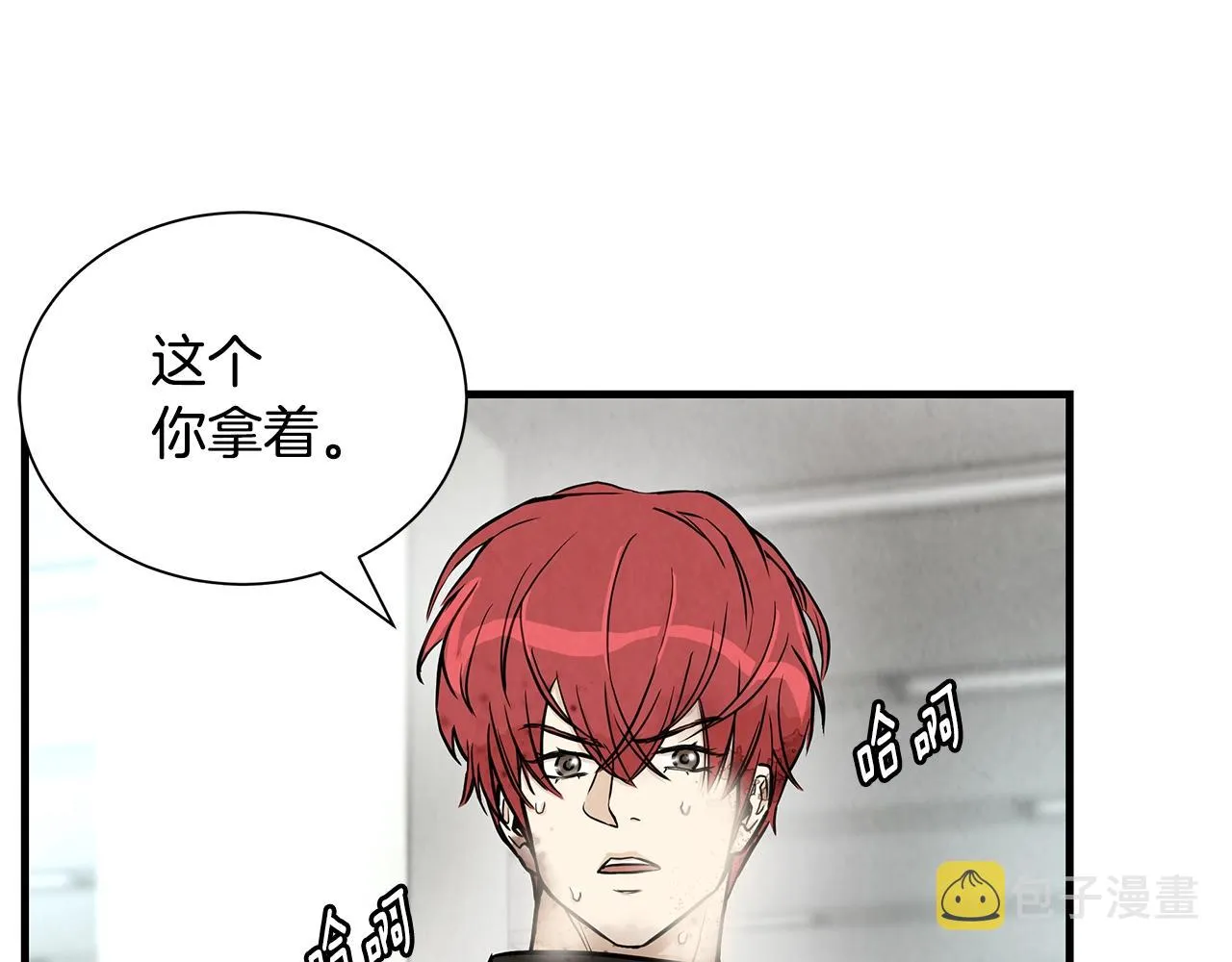第18话 可靠的人 第105页