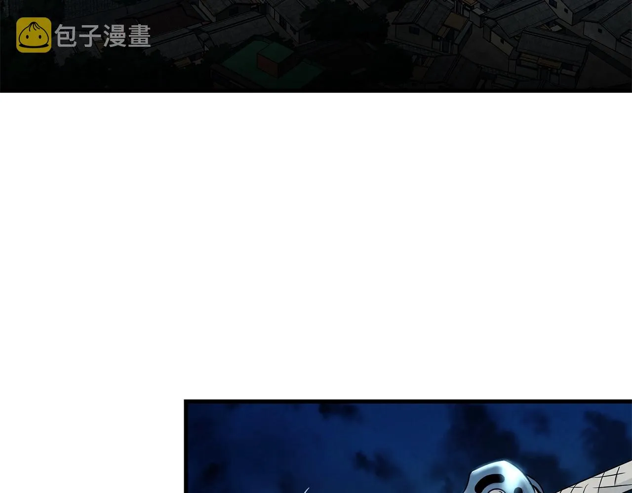 第19话 潜入 第6页