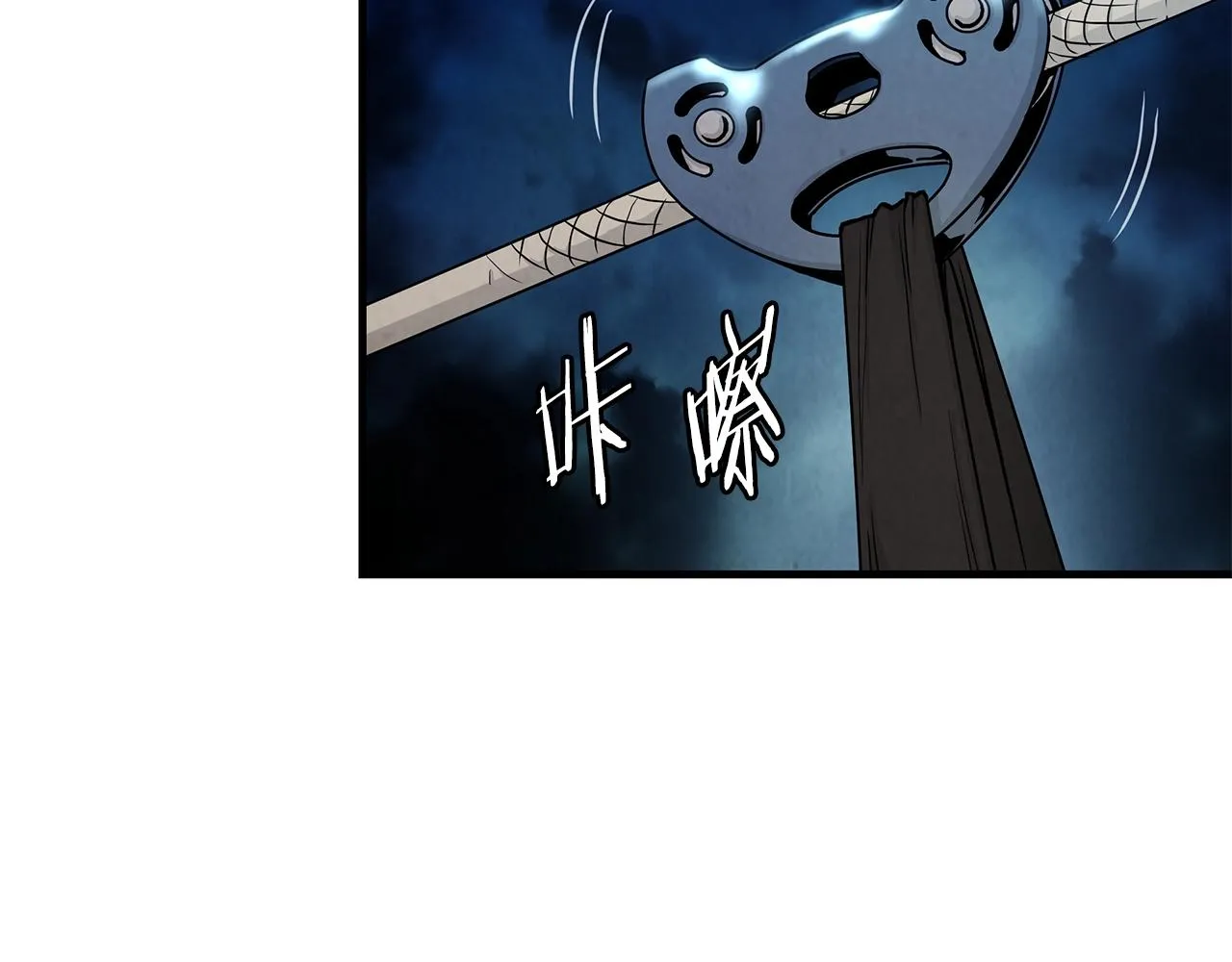 第19话 潜入 第7页
