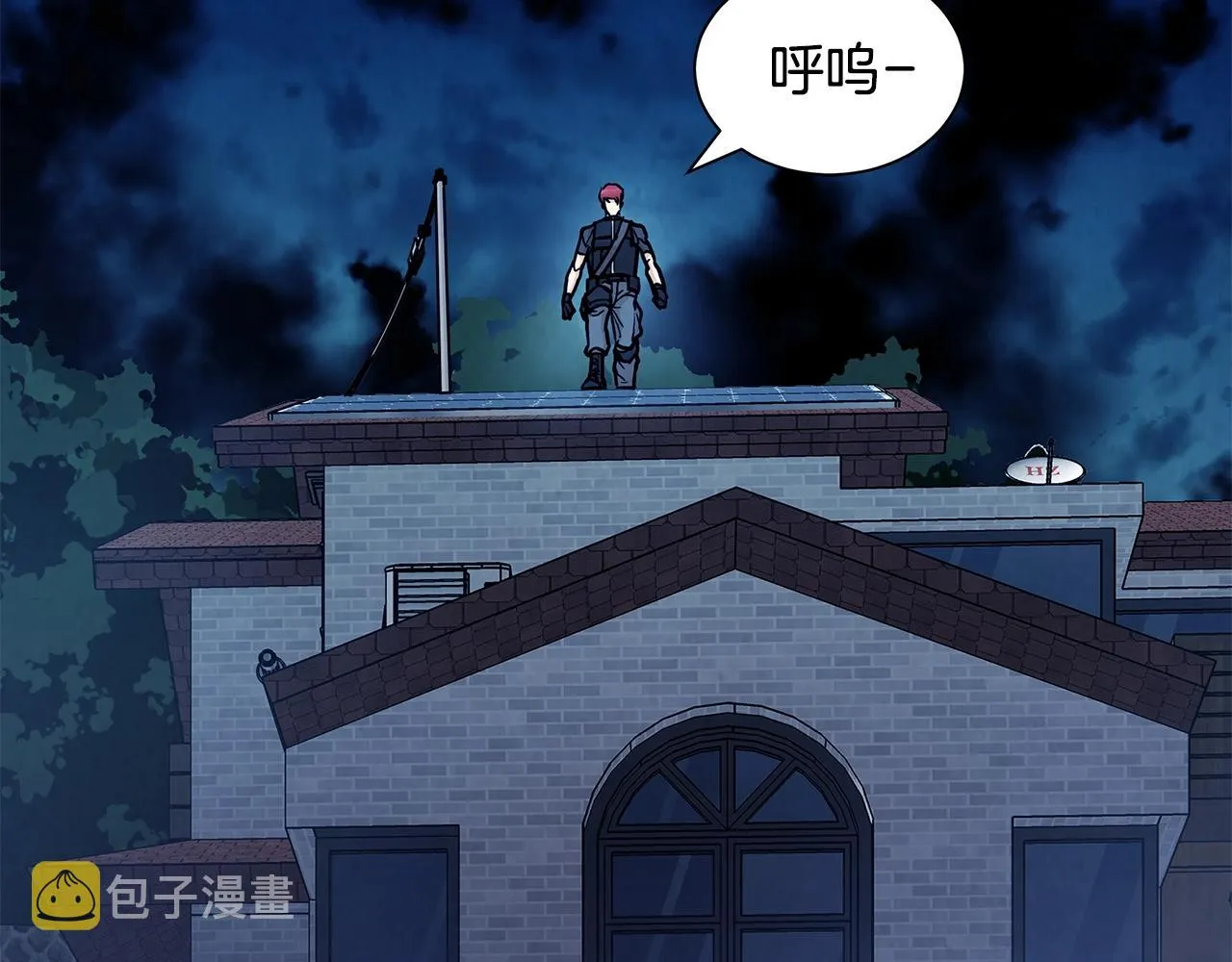 第19话 潜入 第15页