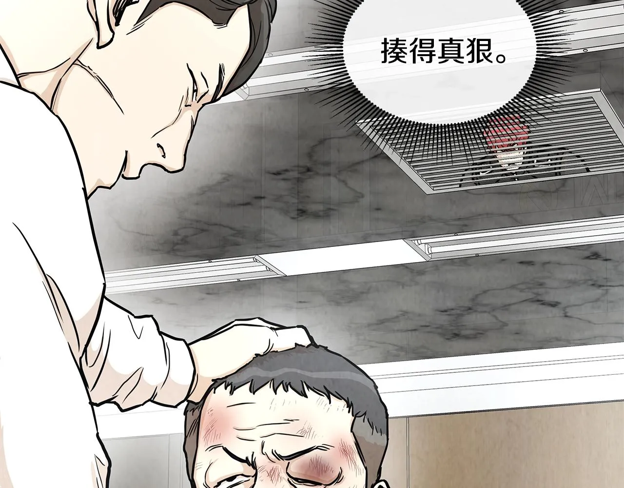 第19话 潜入 第73页