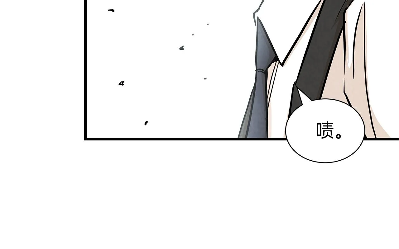 第19话 潜入 第95页