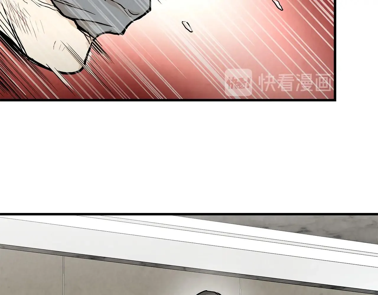 第19话 潜入 第100页