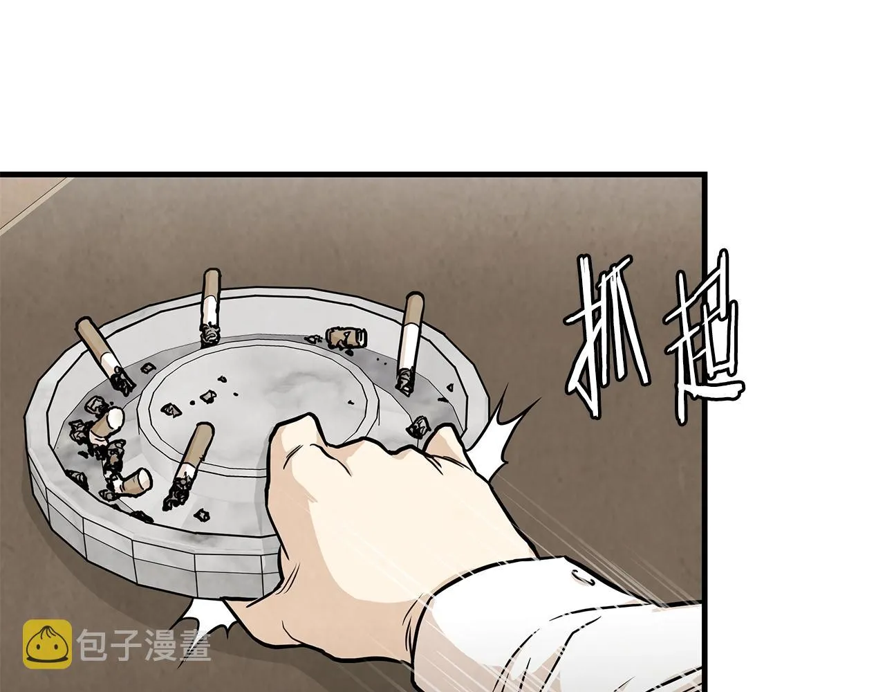 第19话 潜入 第118页