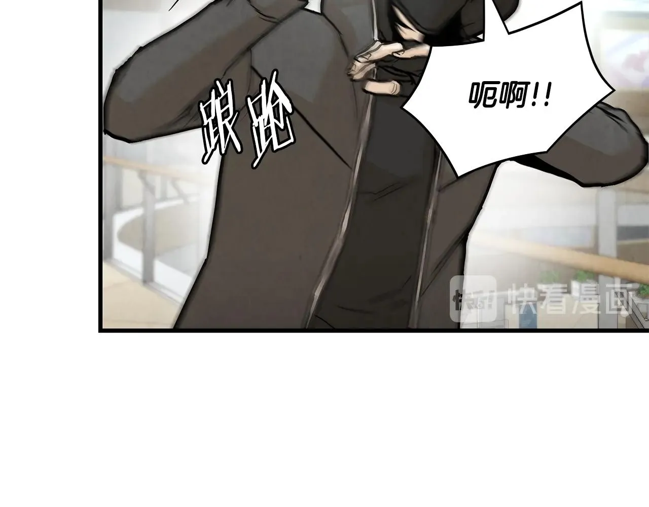 第20话 潜入者的危机 第57页