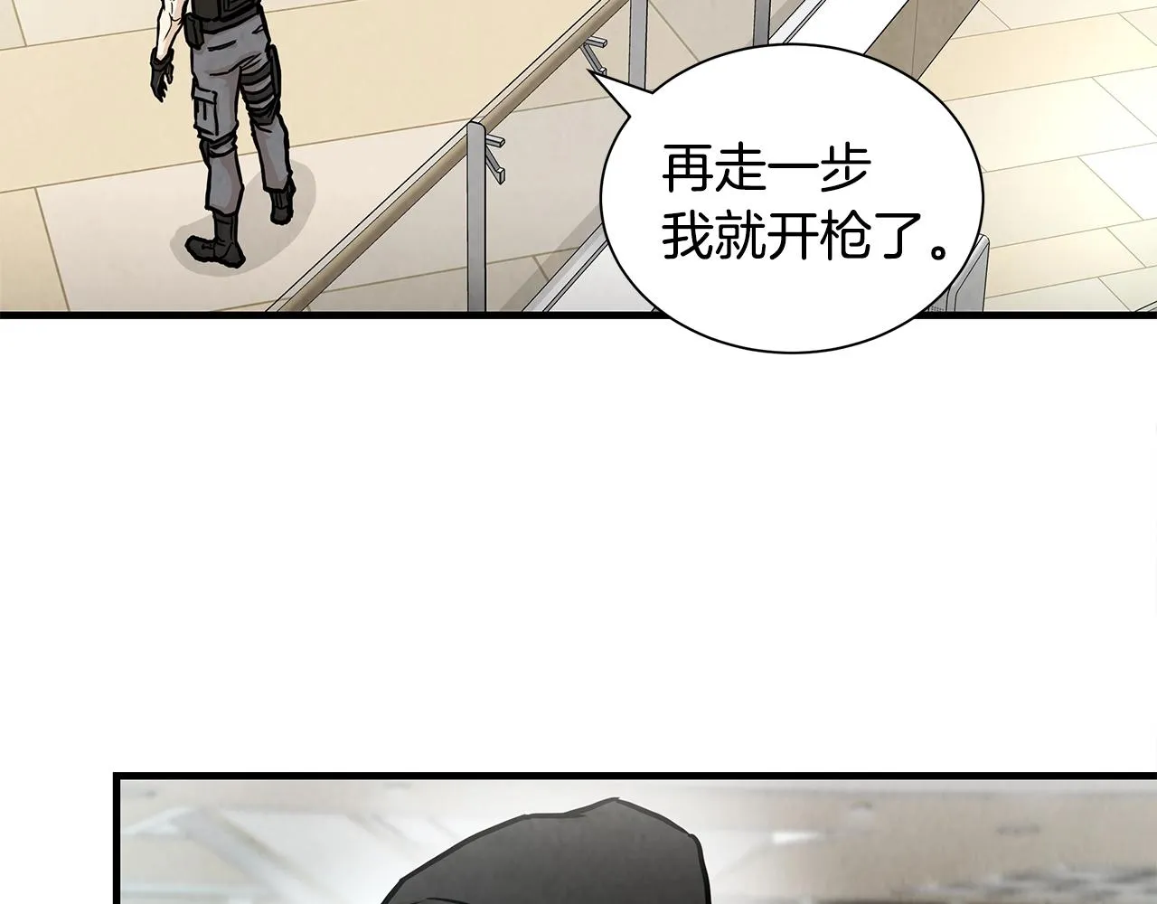 第20话 潜入者的危机 第61页