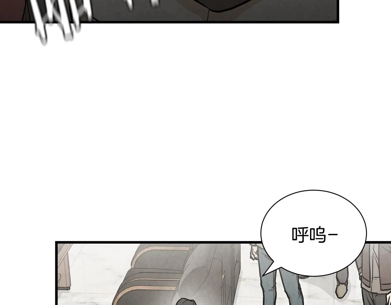 第20话 潜入者的危机 第127页