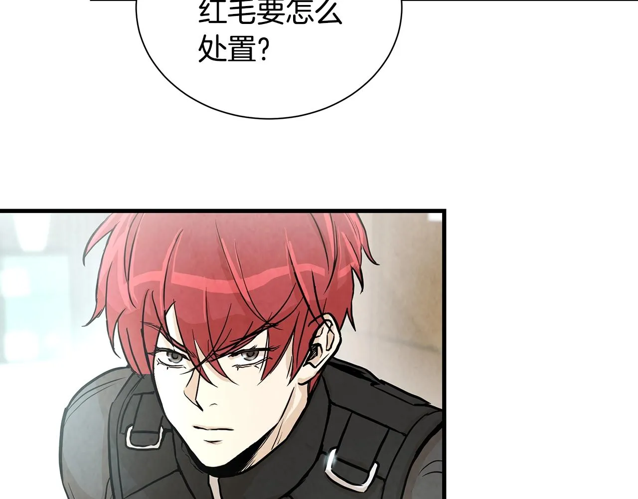 第20话 潜入者的危机 第129页
