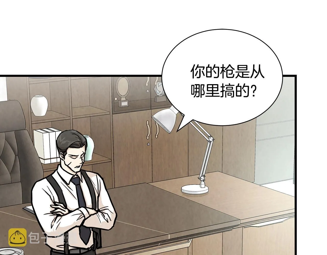第21话 敢骗我？宰了你 第30页