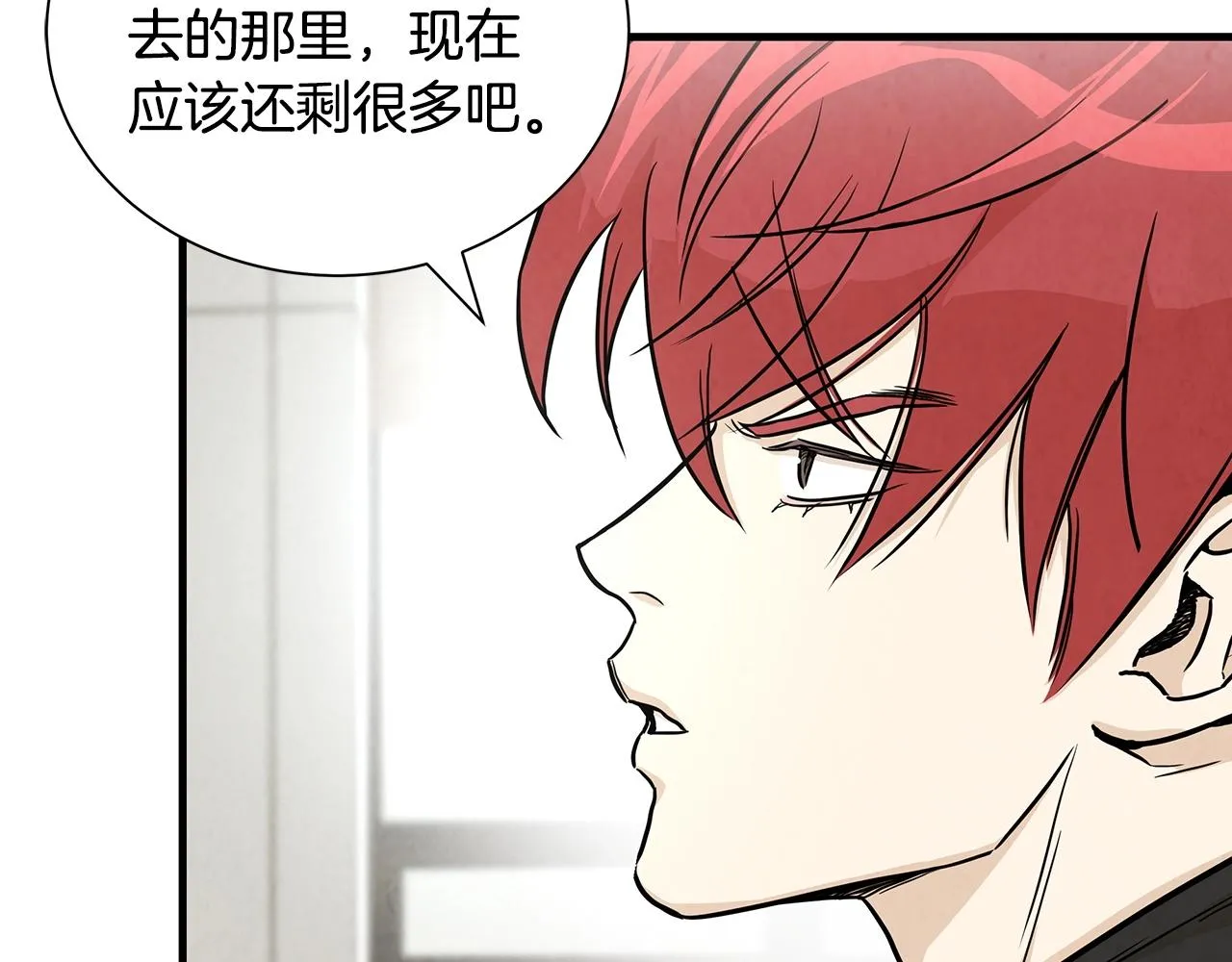 第21话 敢骗我？宰了你 第35页