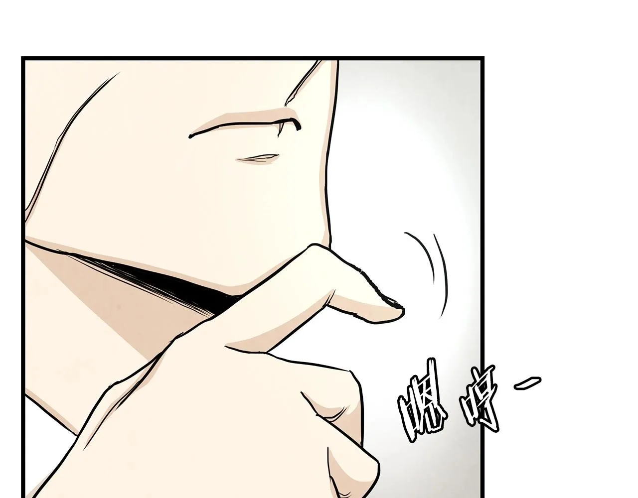 第21话 敢骗我？宰了你 第37页