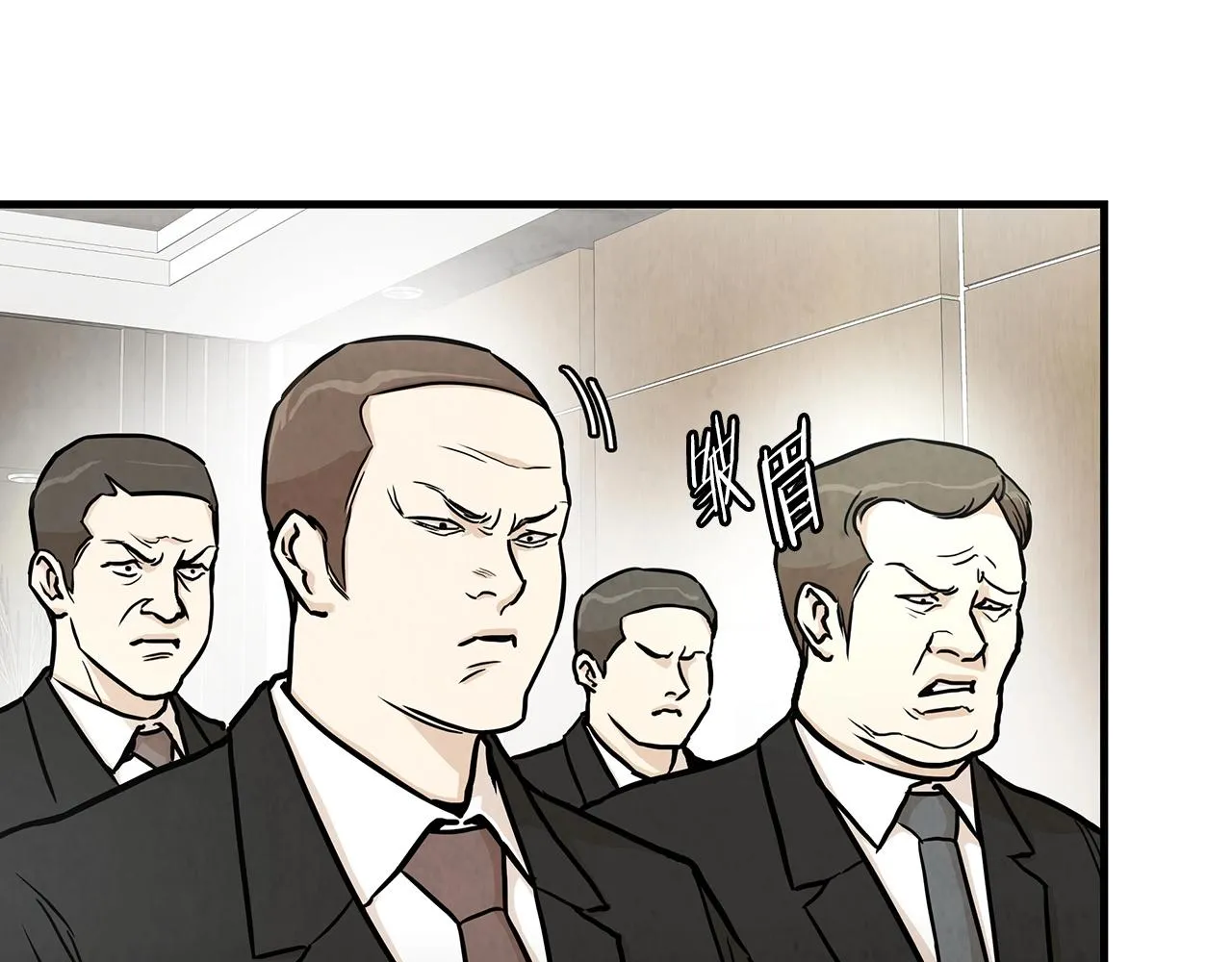 第21话 敢骗我？宰了你 第48页