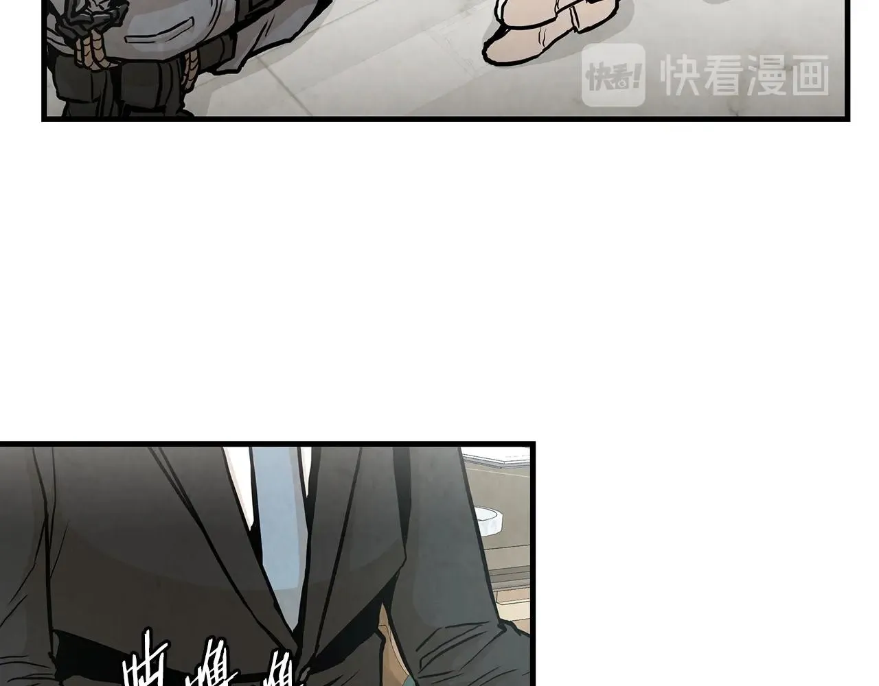 第21话 敢骗我？宰了你 第79页