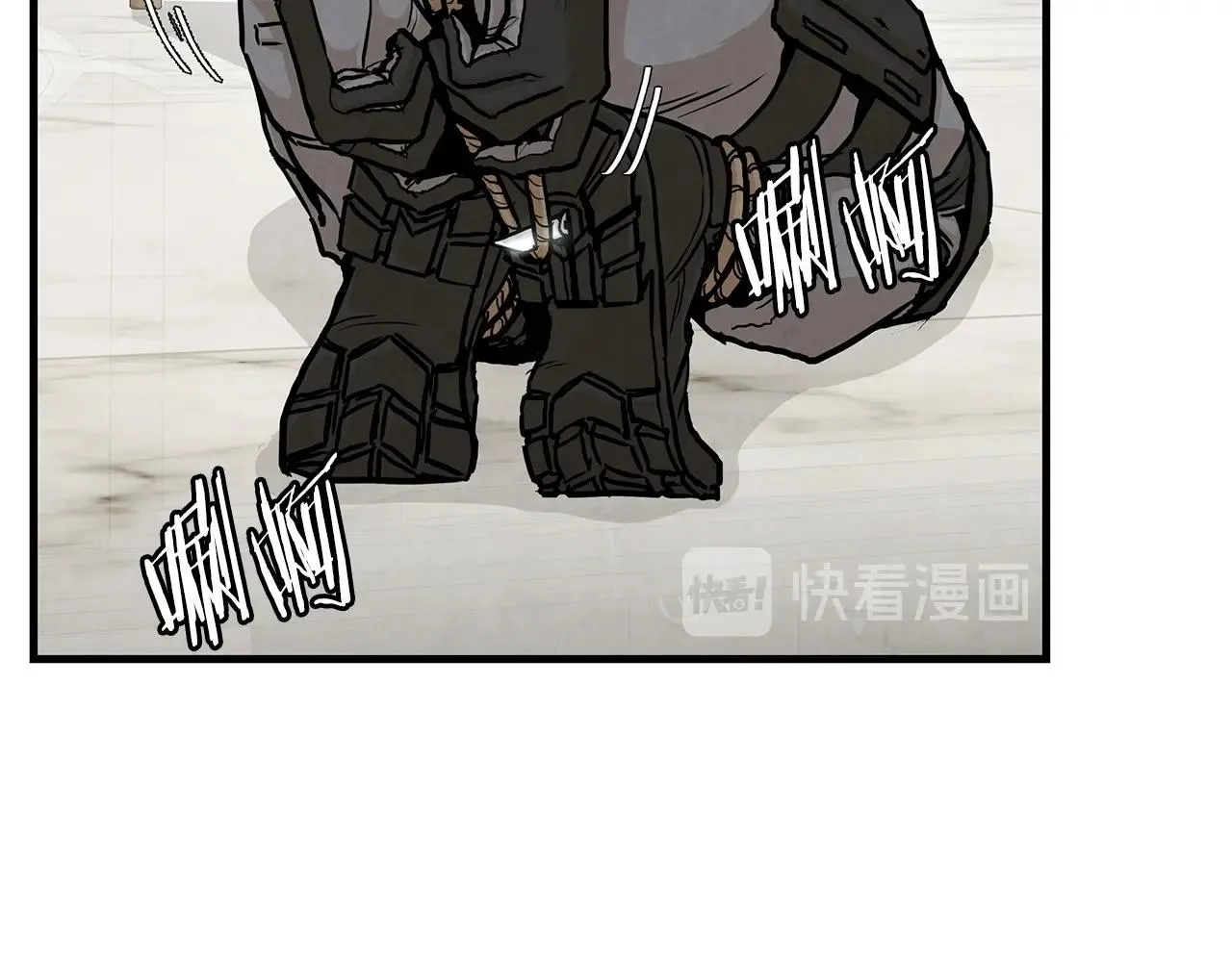 第21话 敢骗我？宰了你 第87页