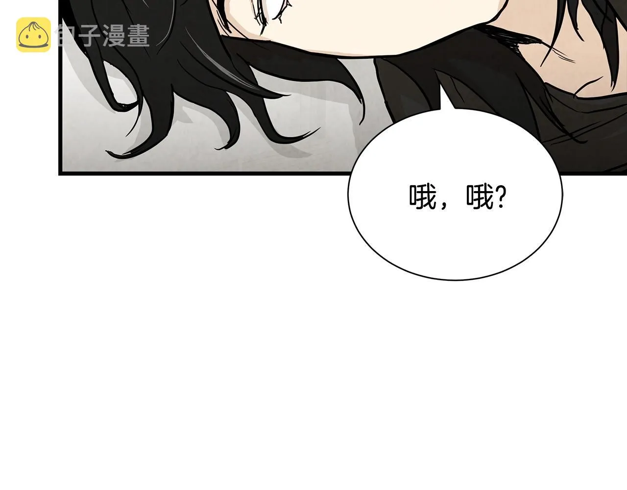 第21话 敢骗我？宰了你 第89页