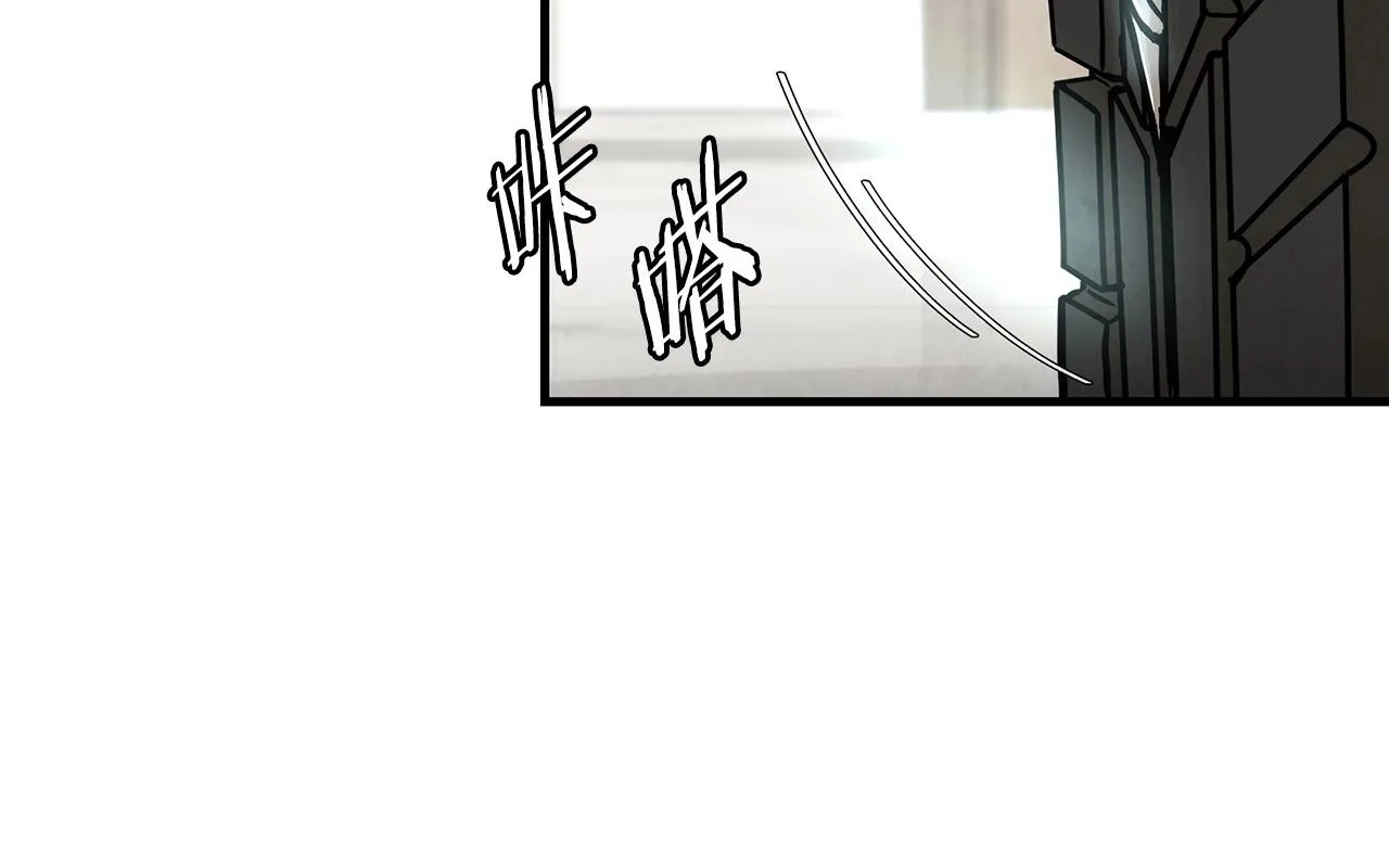 第21话 敢骗我？宰了你 第95页