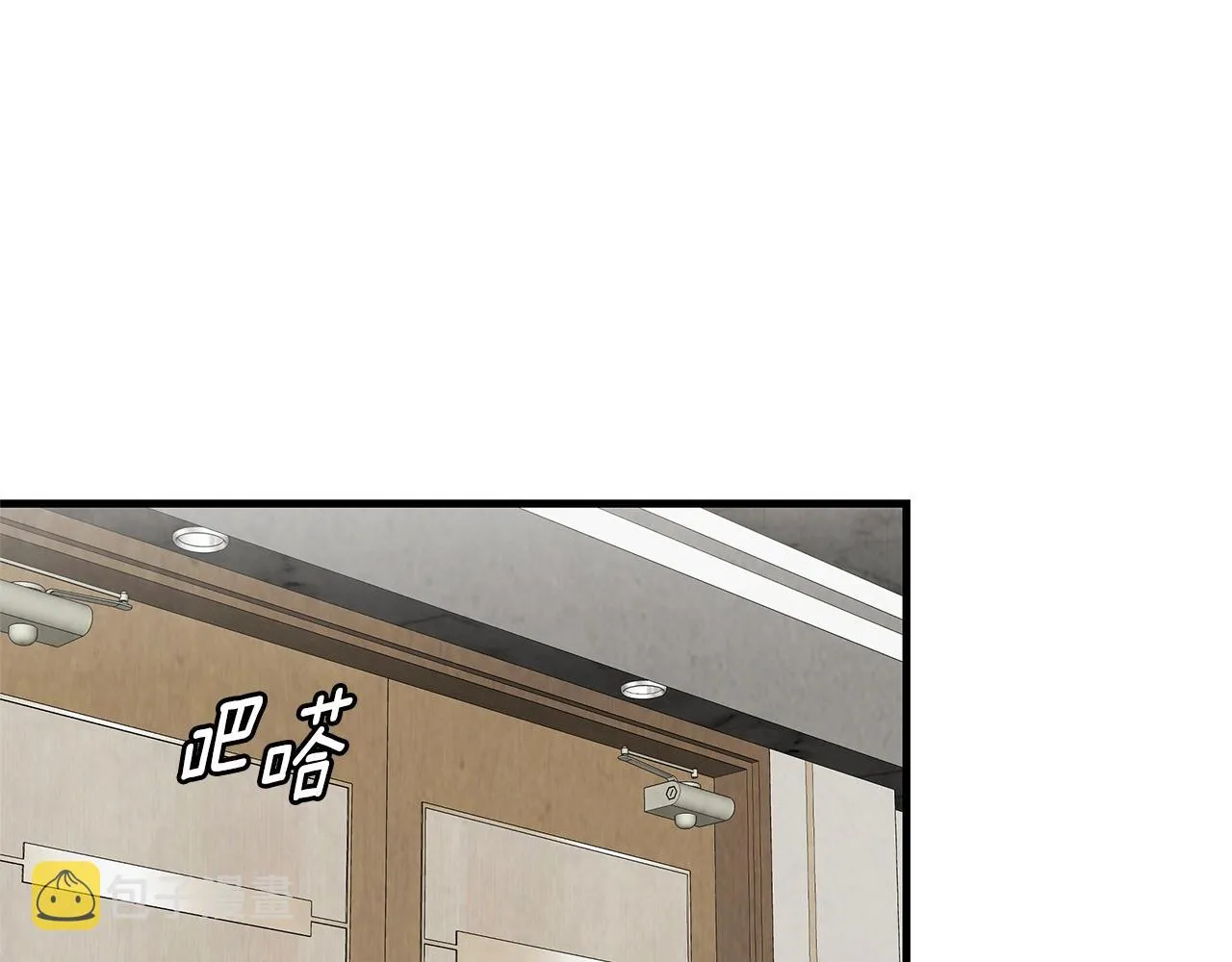 第21话 敢骗我？宰了你 第99页