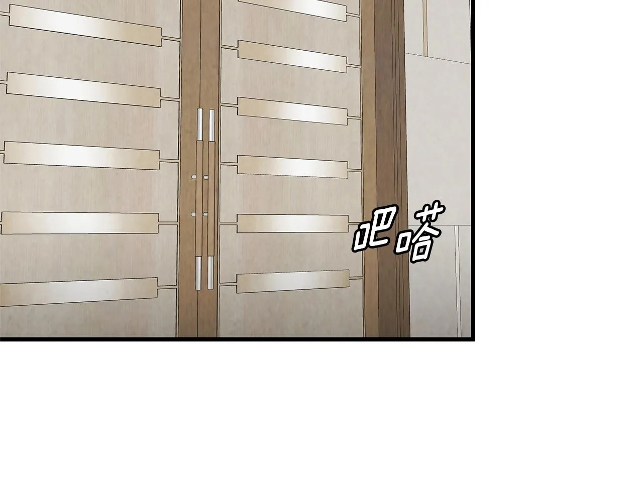 第21话 敢骗我？宰了你 第100页