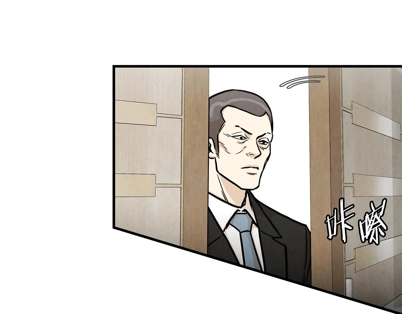 第21话 敢骗我？宰了你 第101页