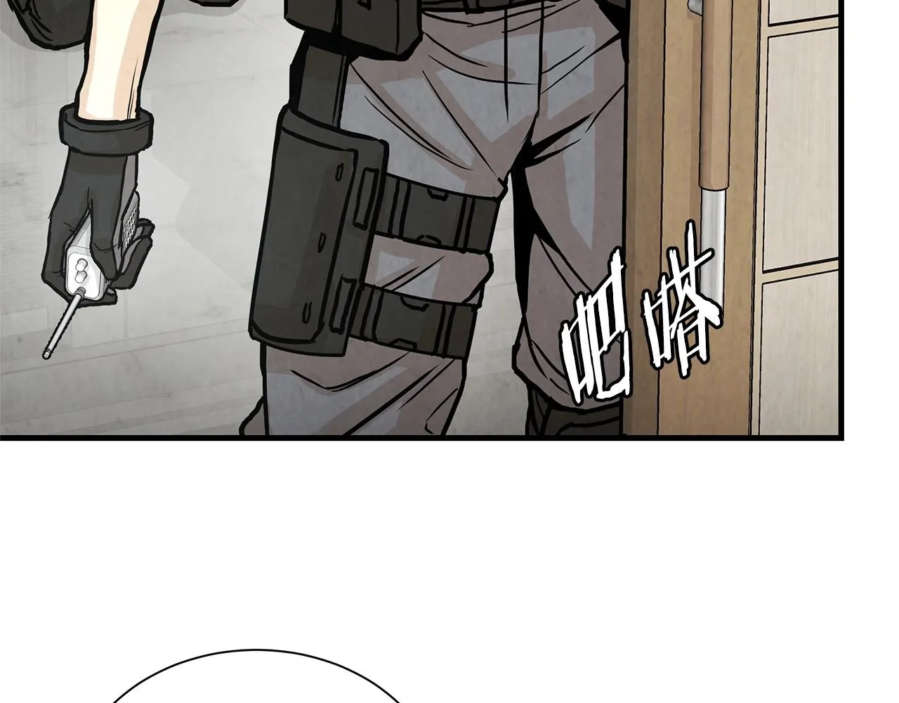 第21话 敢骗我？宰了你 第122页
