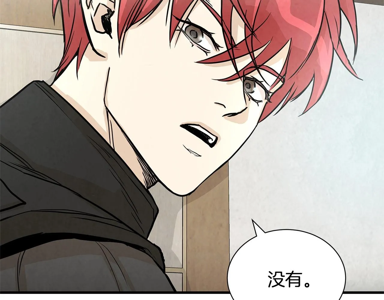 第21话 敢骗我？宰了你 第125页