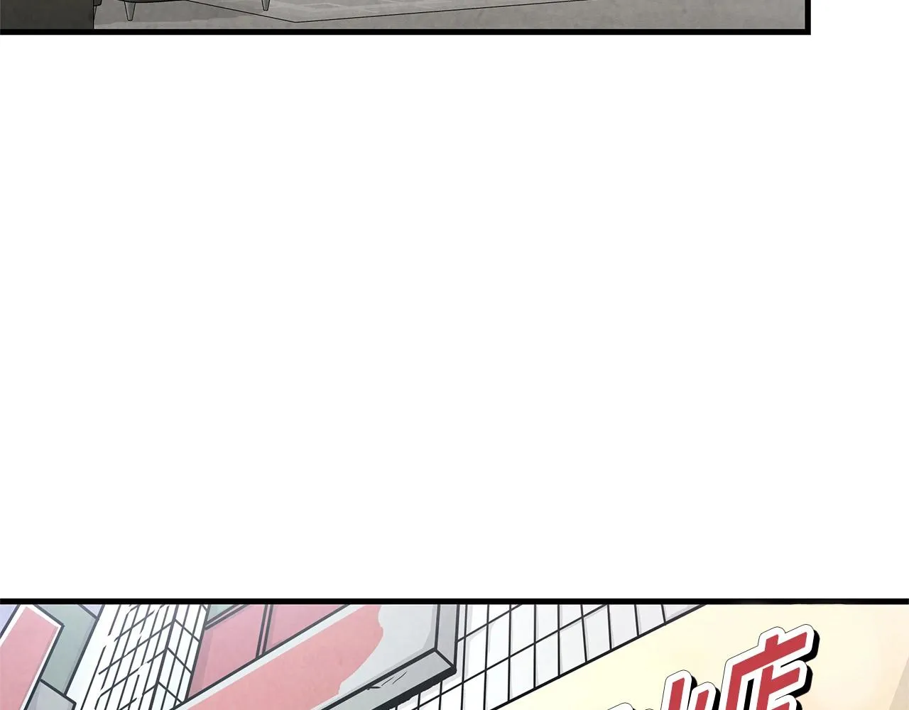 第21话 敢骗我？宰了你 第128页