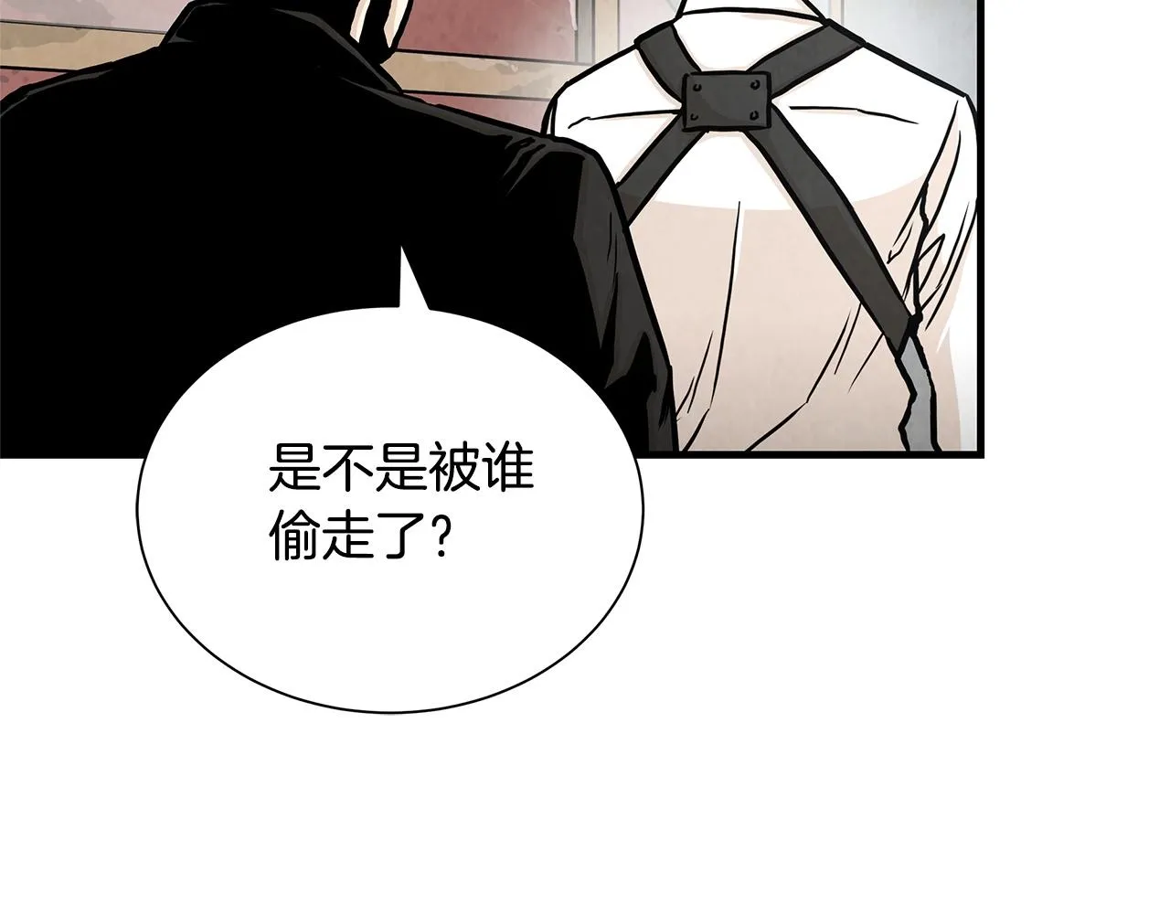 第21话 敢骗我？宰了你 第136页