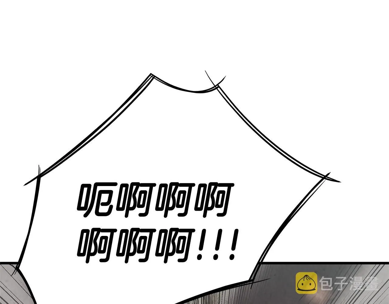 第21话 敢骗我？宰了你 第148页