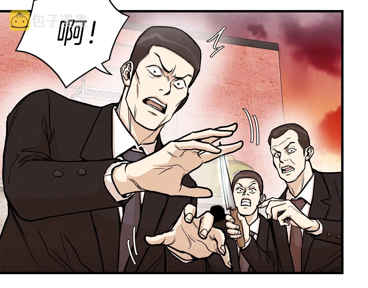第23话 丧尸潮！ 第35页