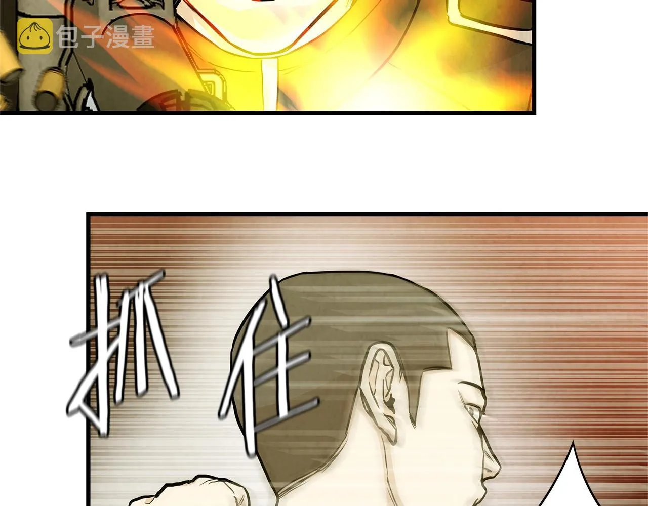 第23话 丧尸潮！ 第43页