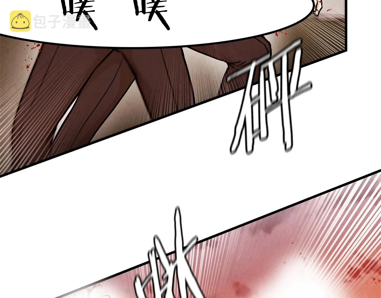 第23话 丧尸潮！ 第46页