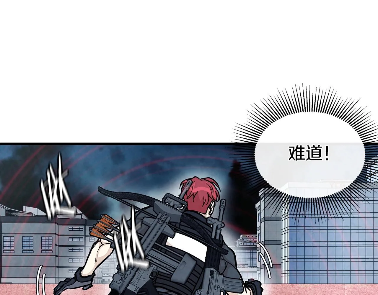 第23话 丧尸潮！ 第79页