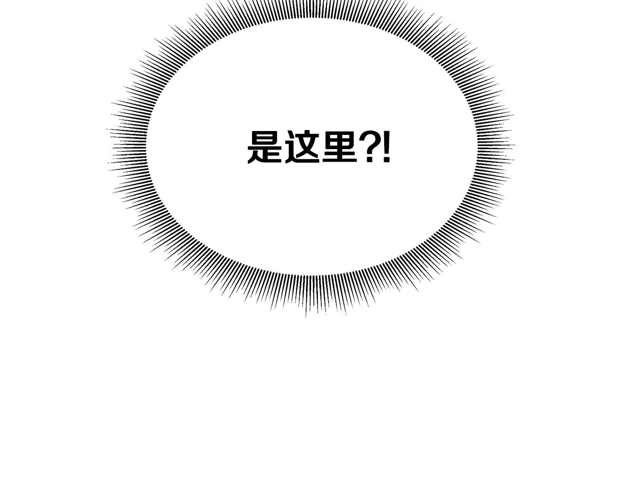 第23话 丧尸潮！ 第100页