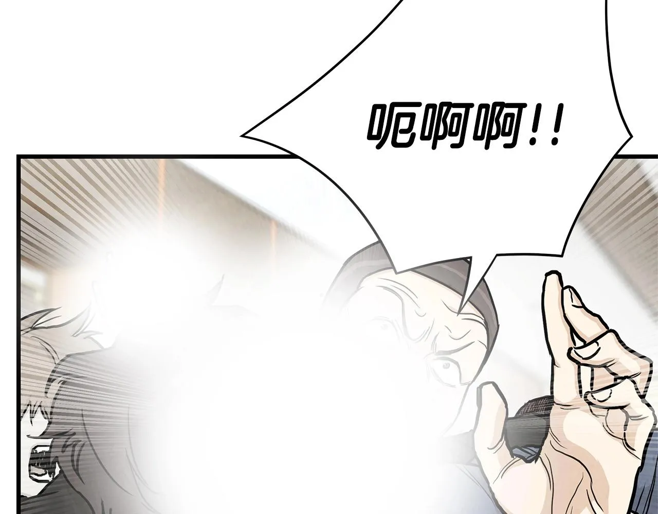 第23话 丧尸潮！ 第113页
