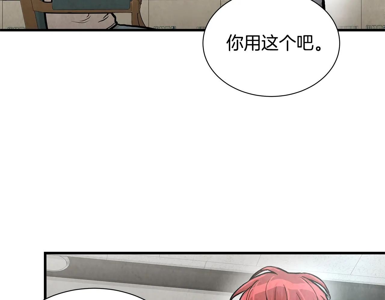第24话 巨大混乱 第48页