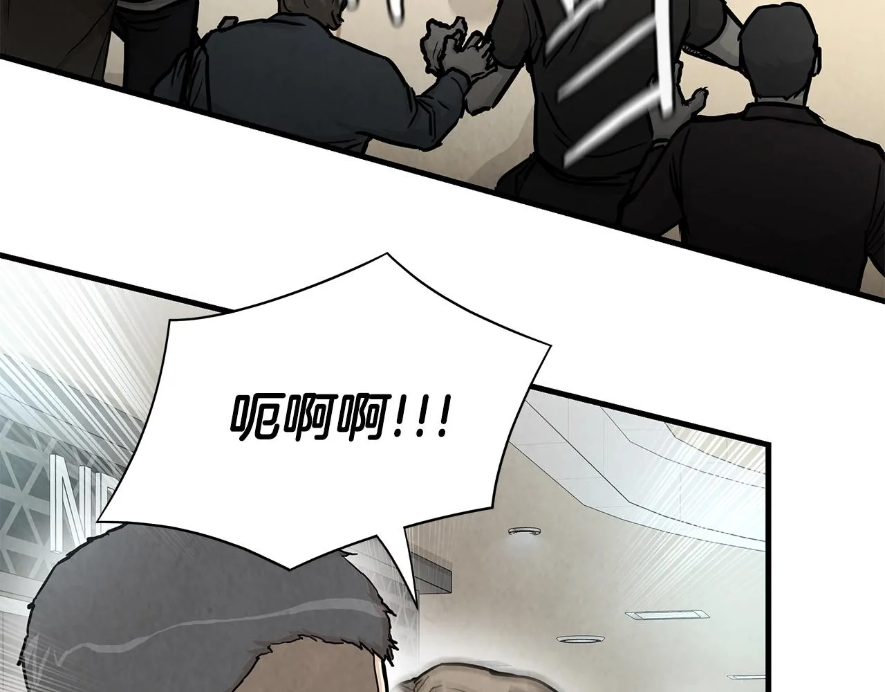 第24话 巨大混乱 第67页