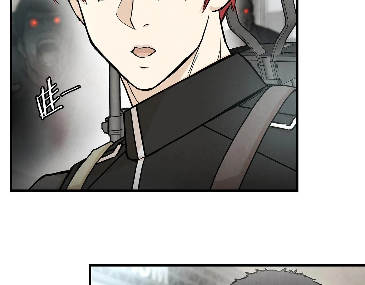 第24话 巨大混乱 第77页