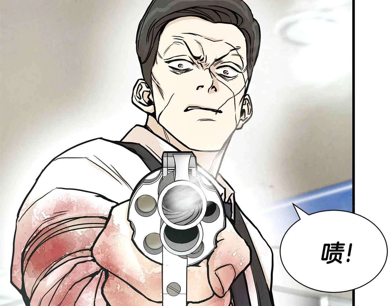 第24话 巨大混乱 第90页