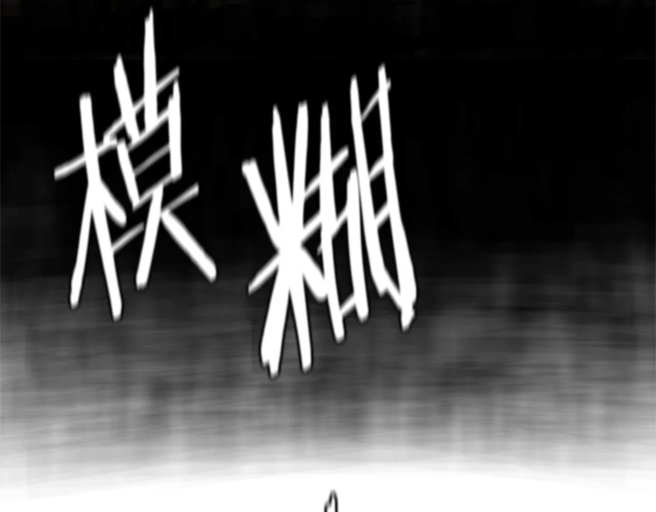 第24话 巨大混乱 第96页