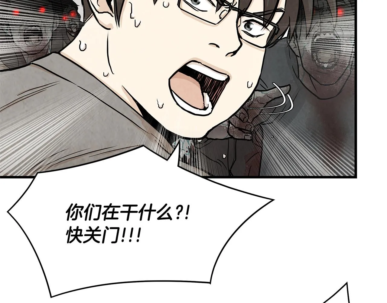 第24话 巨大混乱 第105页