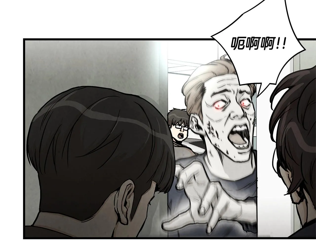 第24话 巨大混乱 第106页