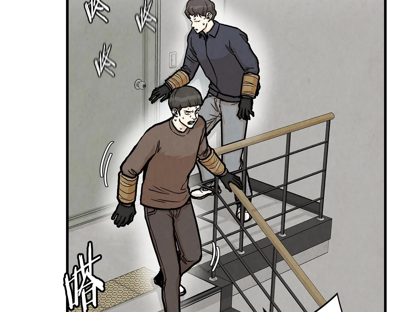 第24话 巨大混乱 第110页