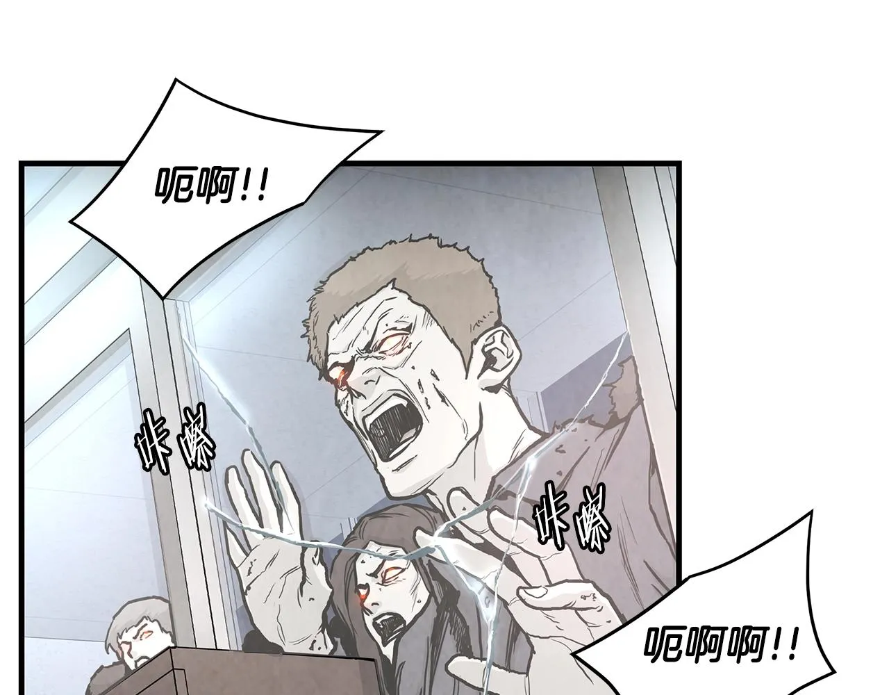 第24话 巨大混乱 第112页