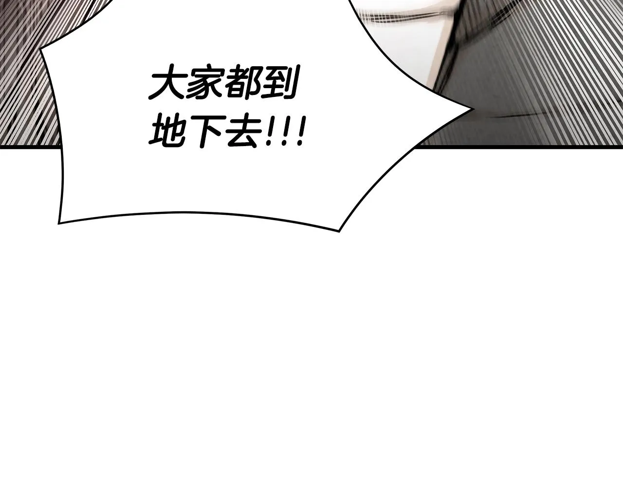 第24话 巨大混乱 第125页
