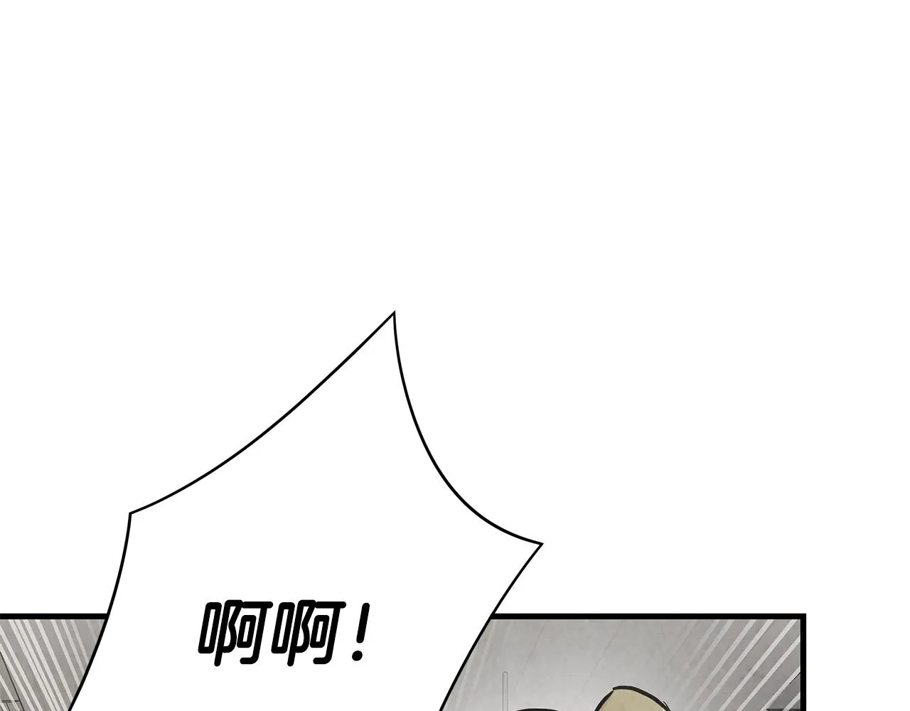 第25话 三人成团！ 第4页