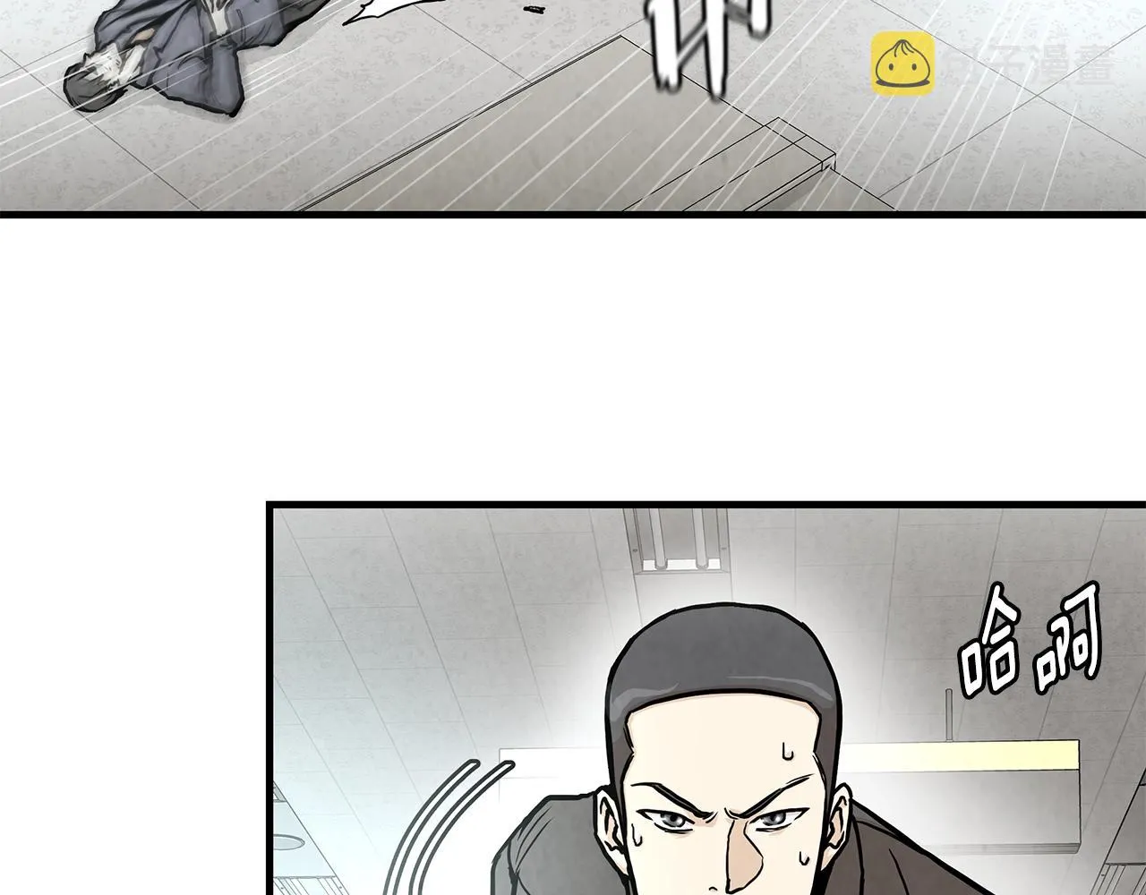 第25话 三人成团！ 第11页