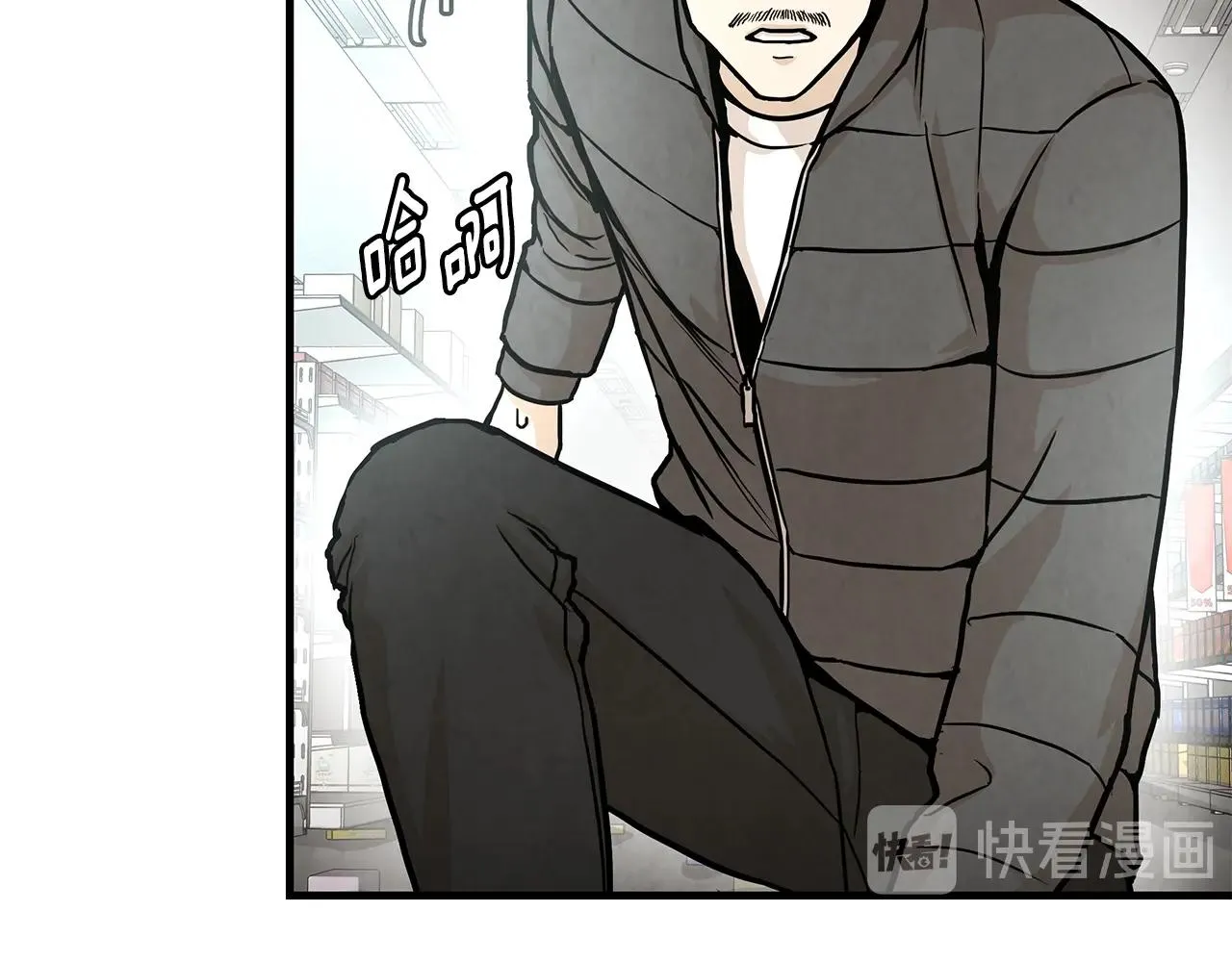 第25话 三人成团！ 第12页