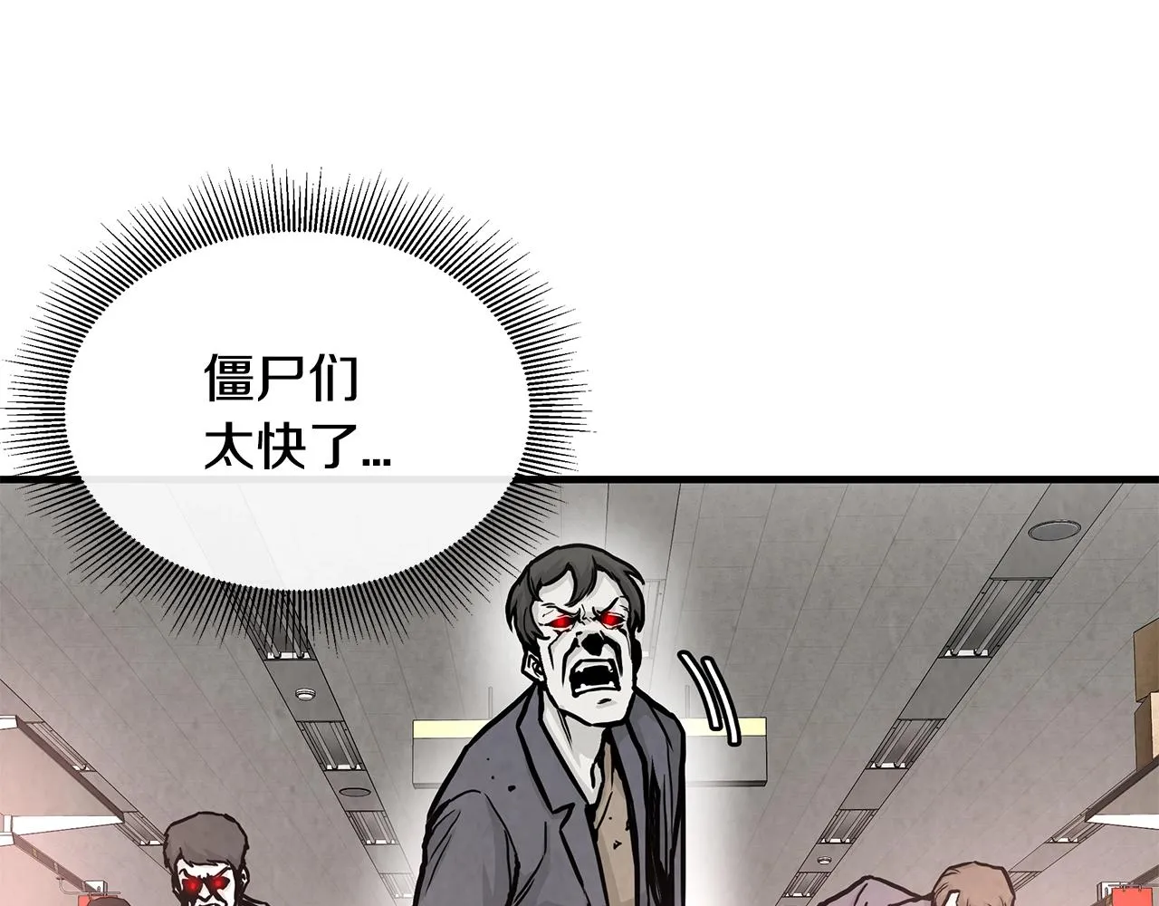 第25话 三人成团！ 第13页